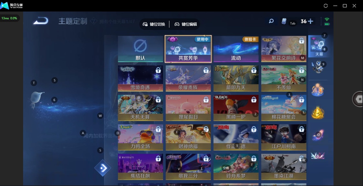 WZQM497044王者荣耀账号详情图14