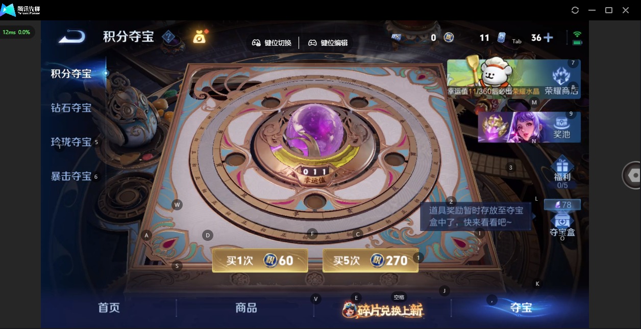 WZQM497044王者荣耀账号详情图16