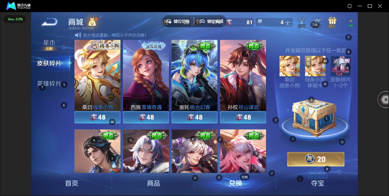 WZQM496447王者荣耀账号详情图12