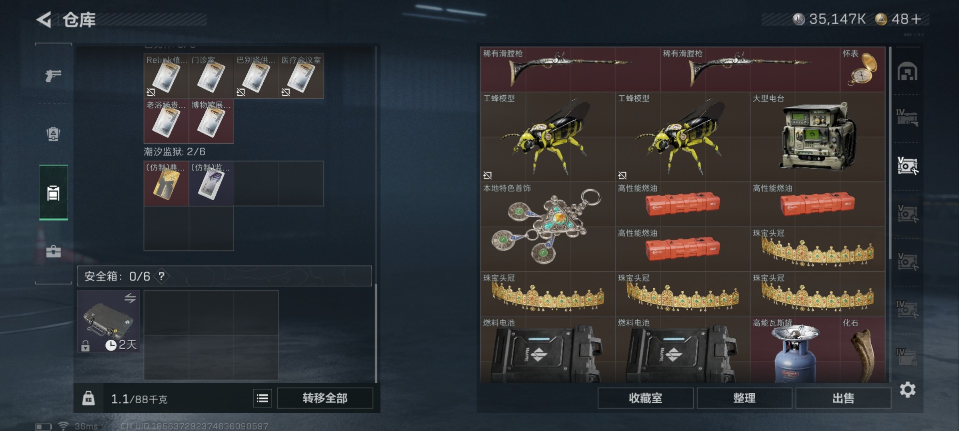 SJZCMW427669三角洲行动账号详情图11