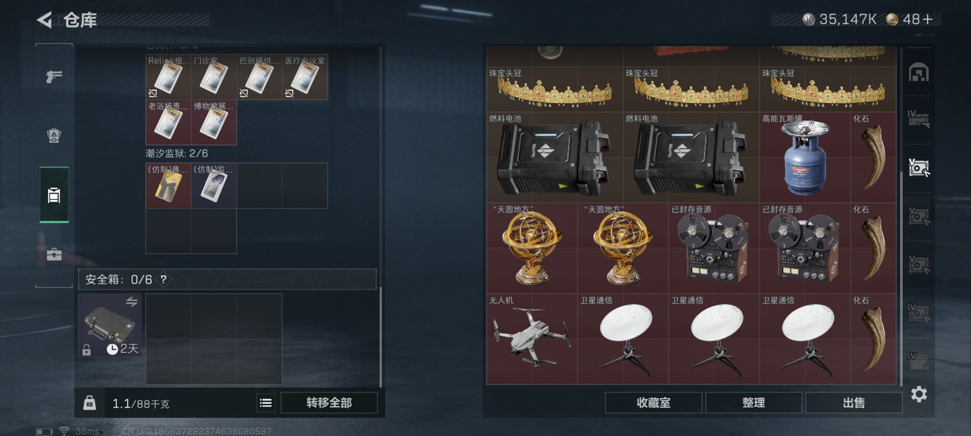 SJZCMW427669三角洲行动账号详情图12