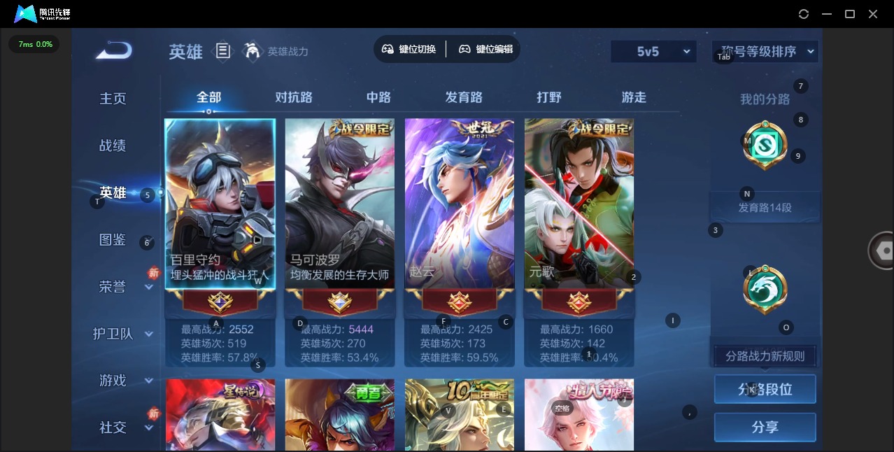 WZCMW4100948王者荣耀账号详情图3 WZCMW4100948王者荣耀账号详情图3