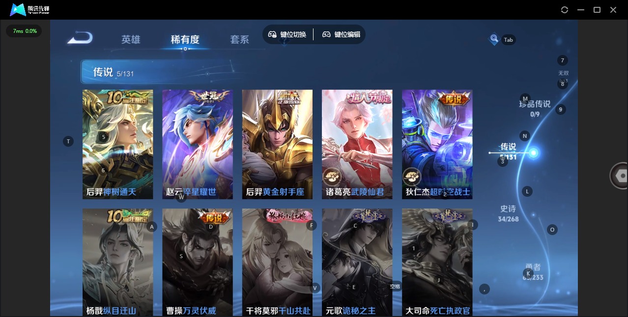 WZCMW4100948王者荣耀账号详情图5 WZCMW4100948王者荣耀账号详情图5