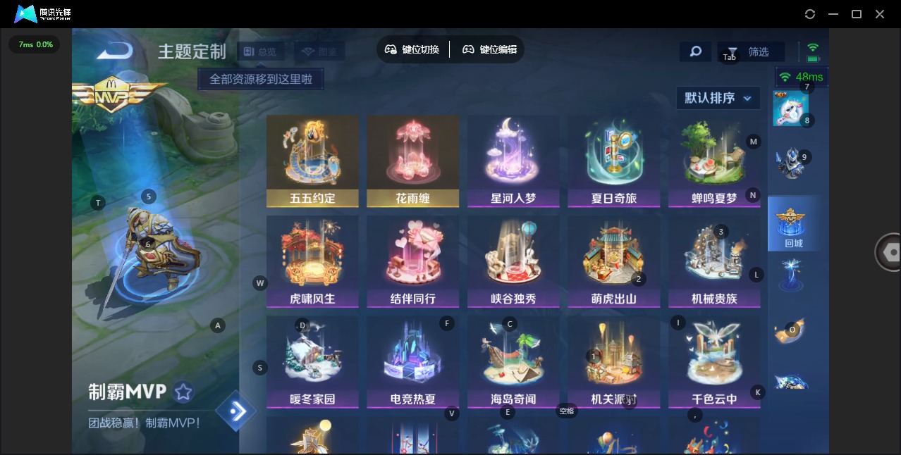 WZCMW4100948王者荣耀账号详情图6 WZCMW4100948王者荣耀账号详情图6