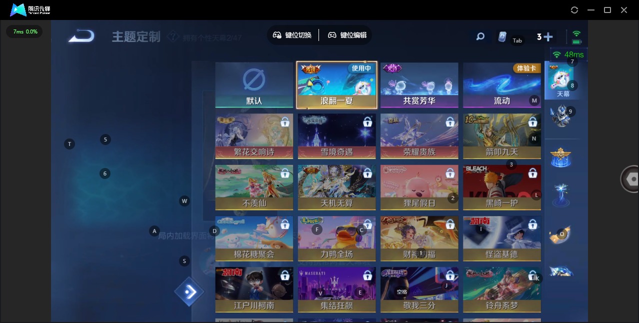 WZCMW4100948王者荣耀账号详情图9 WZCMW4100948王者荣耀账号详情图9