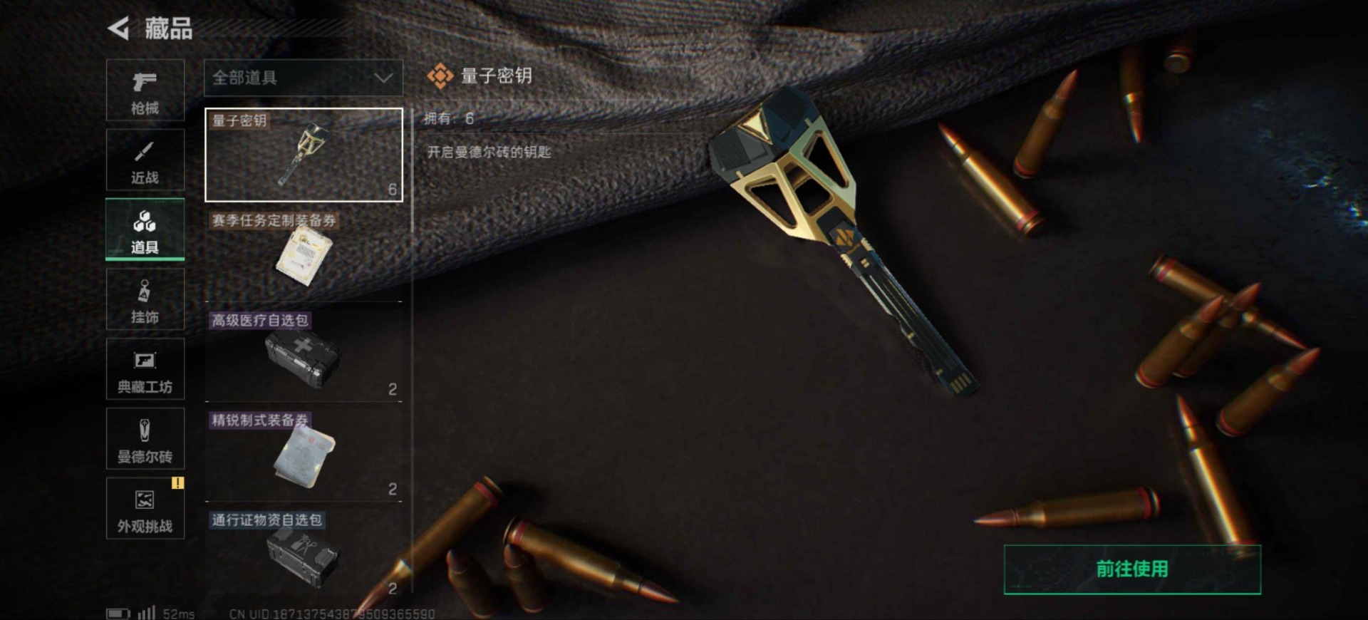 SJZCMW427626三角洲行动账号详情图7