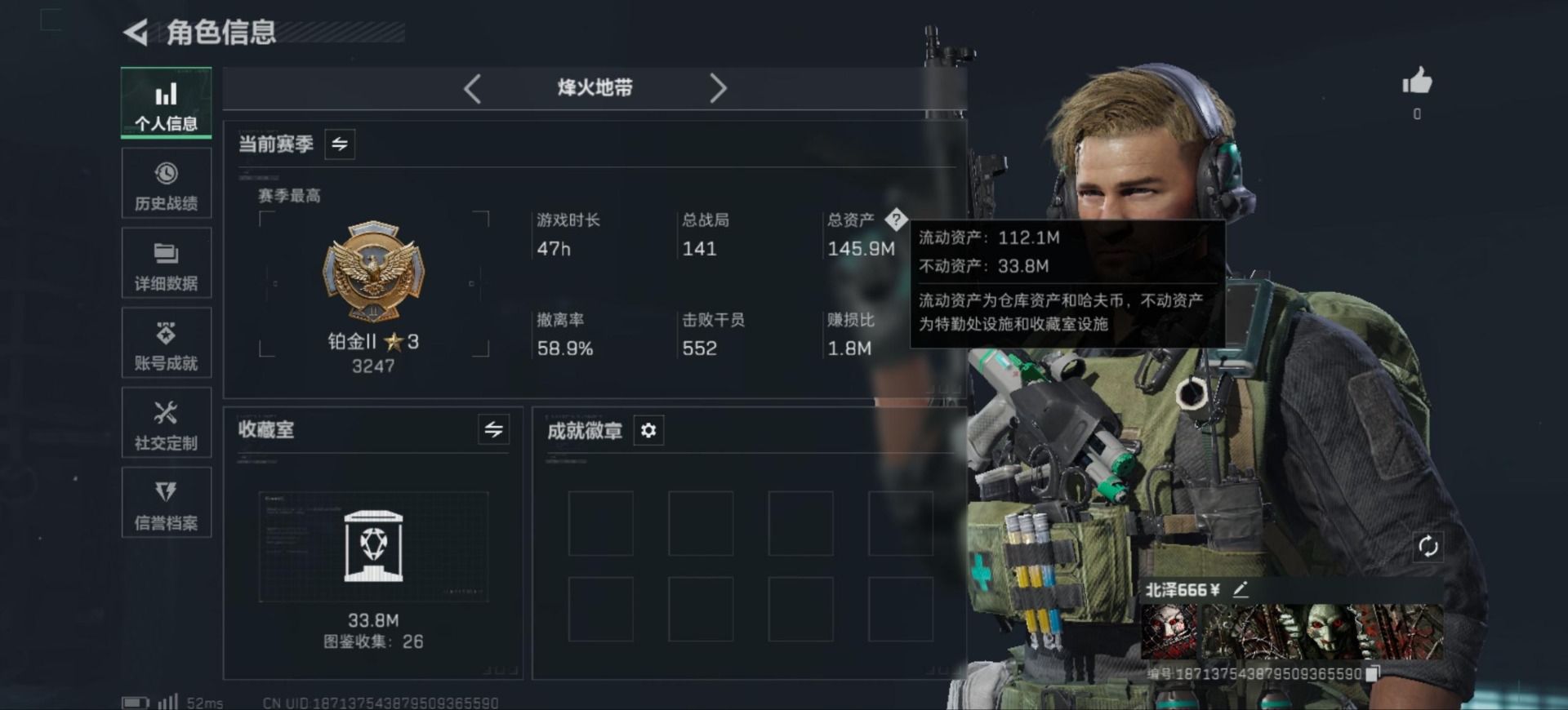 SJZCMW427626三角洲行动账号详情图20