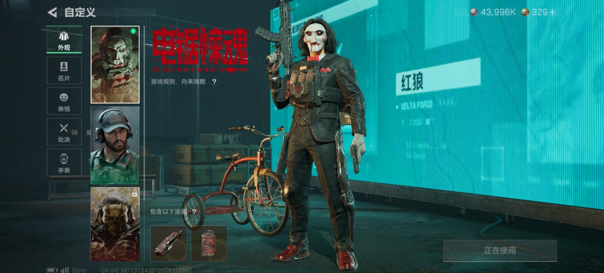 SJZCMW427626三角洲行动账号详情图22