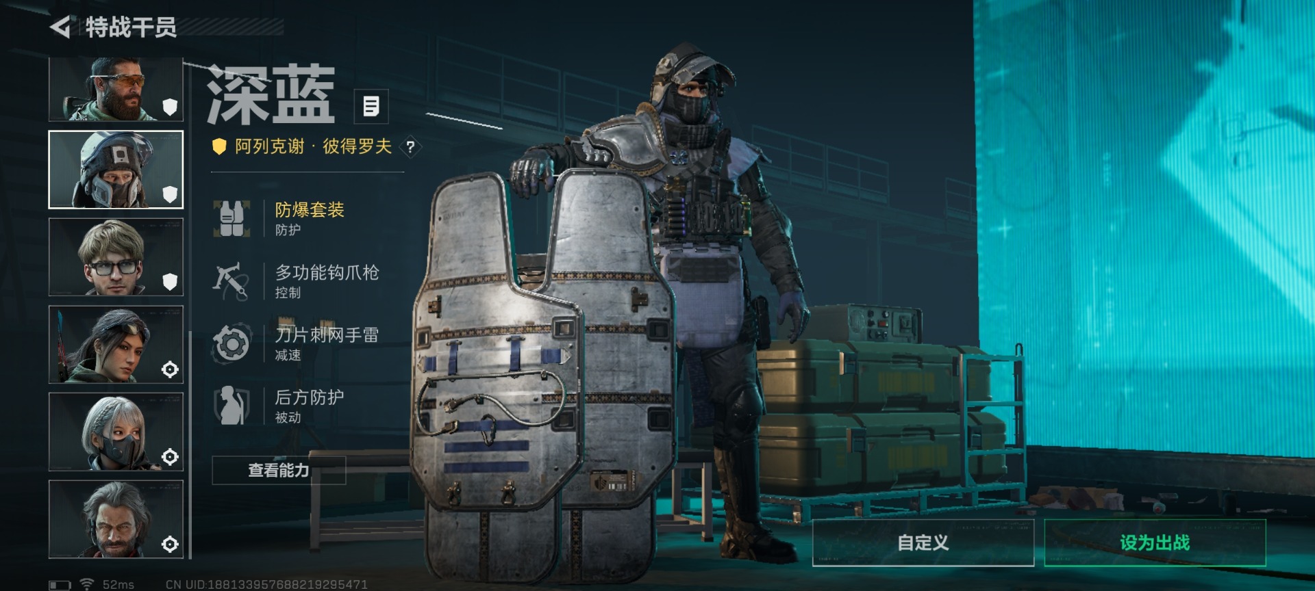 SJZQM426360三角洲行动账号详情图19