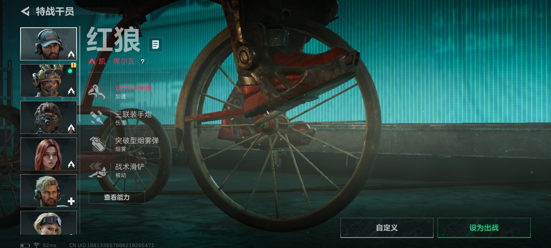 SJZQM426360三角洲行动账号详情图18