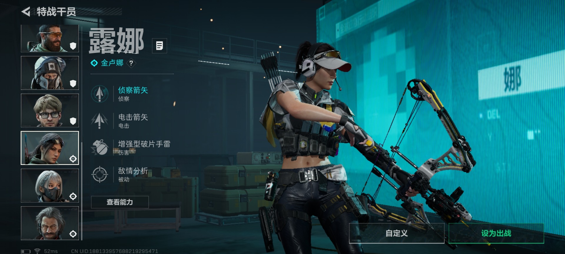 SJZQM426360三角洲行动账号详情图20