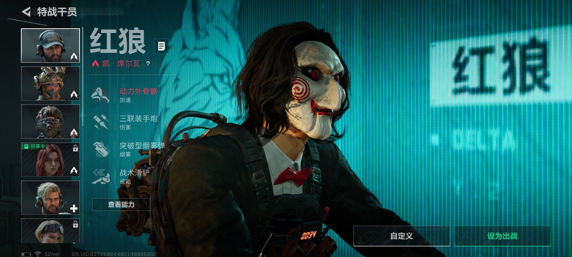 SJZQM426366三角洲行动账号详情图20