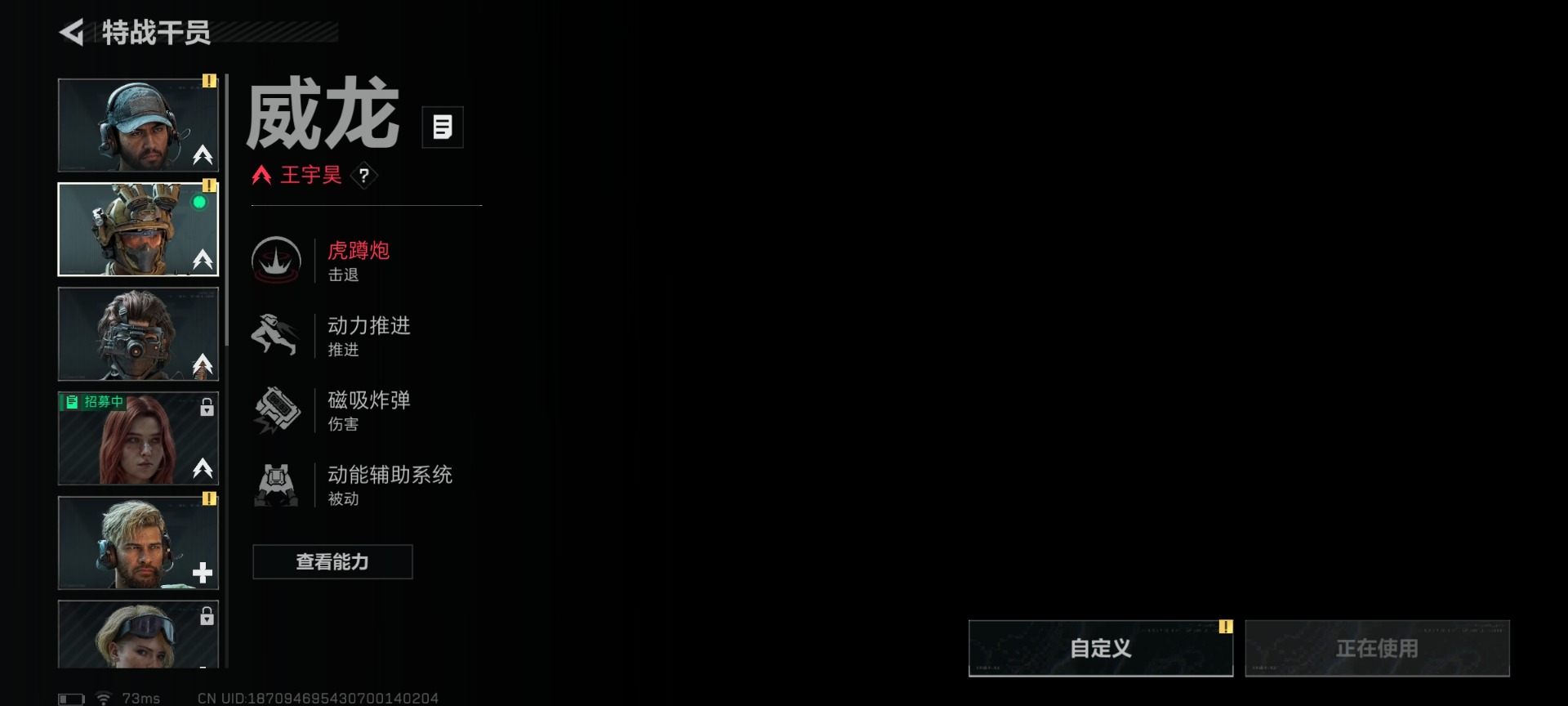 SJZQM426090三角洲行动账号详情图13