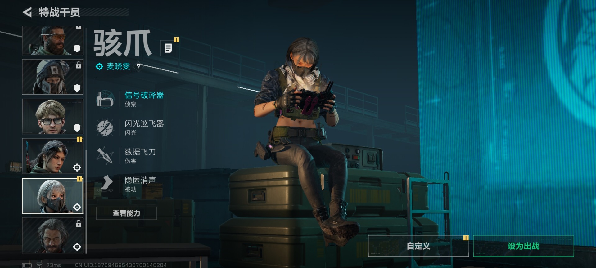 SJZQM426090三角洲行动账号详情图14