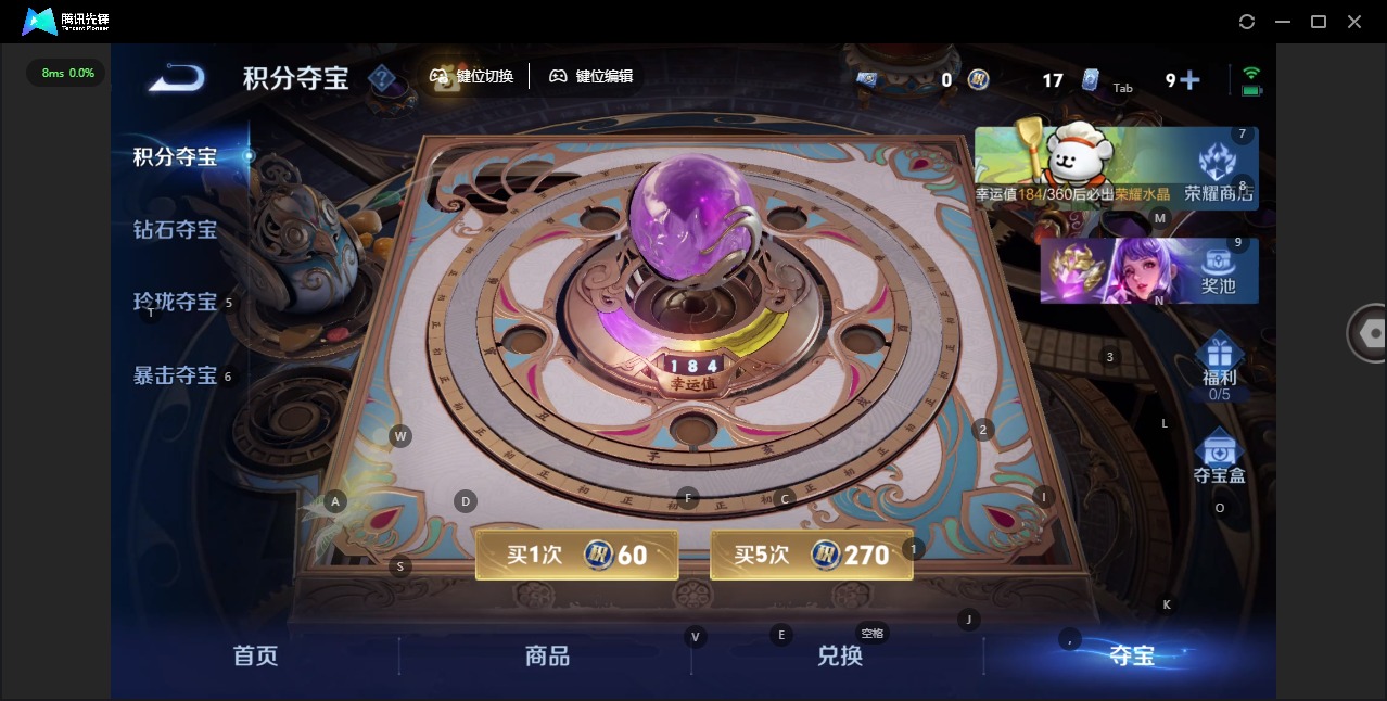 WZCMW4100938王者荣耀账号详情图14