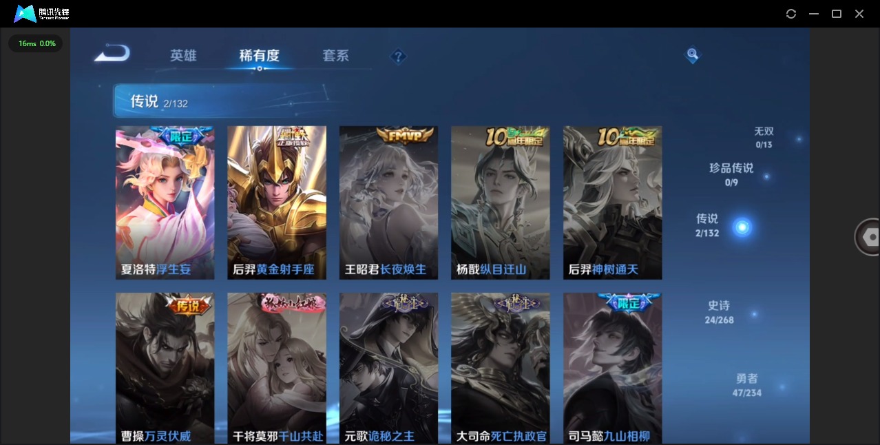 WZCMW4100949王者荣耀账号详情图6