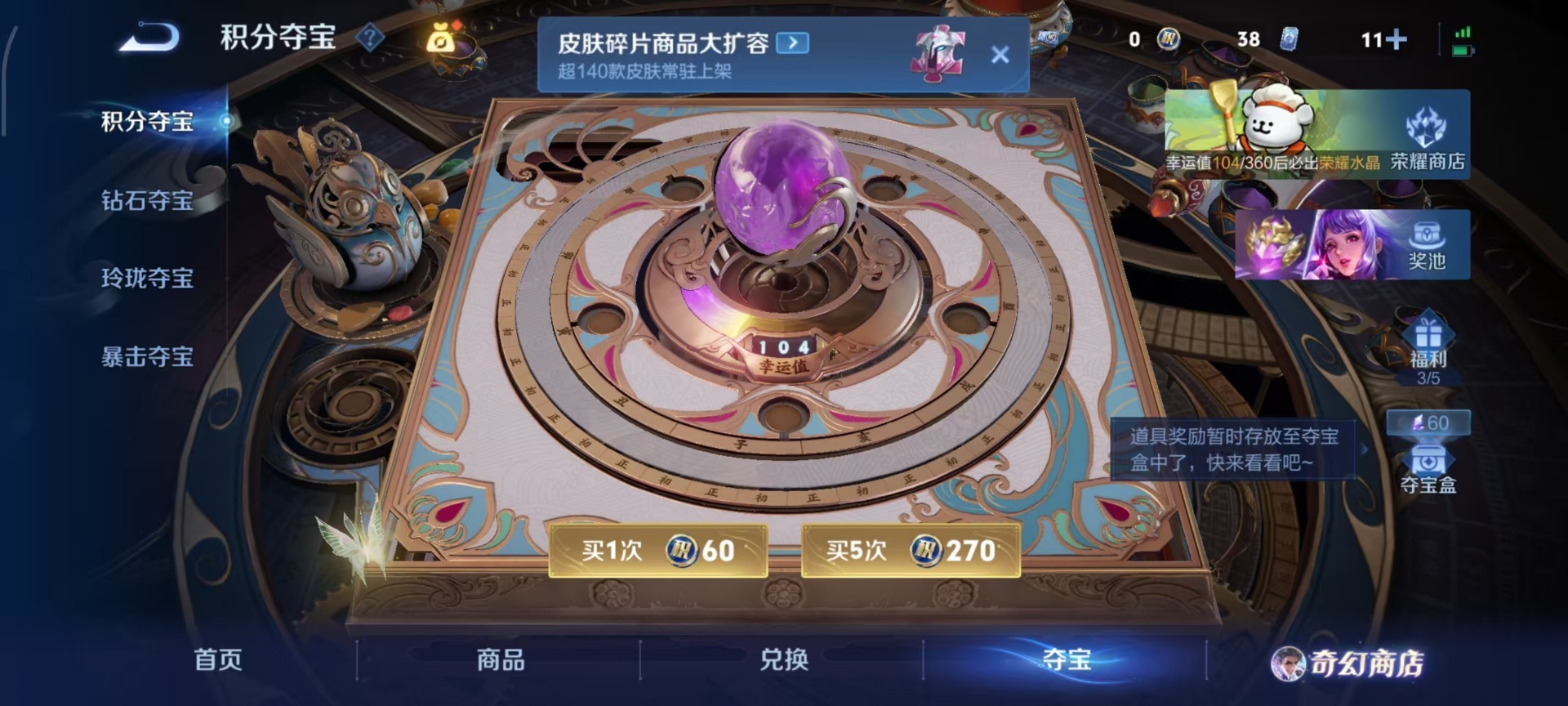 WZCMW498883王者荣耀账号详情图3