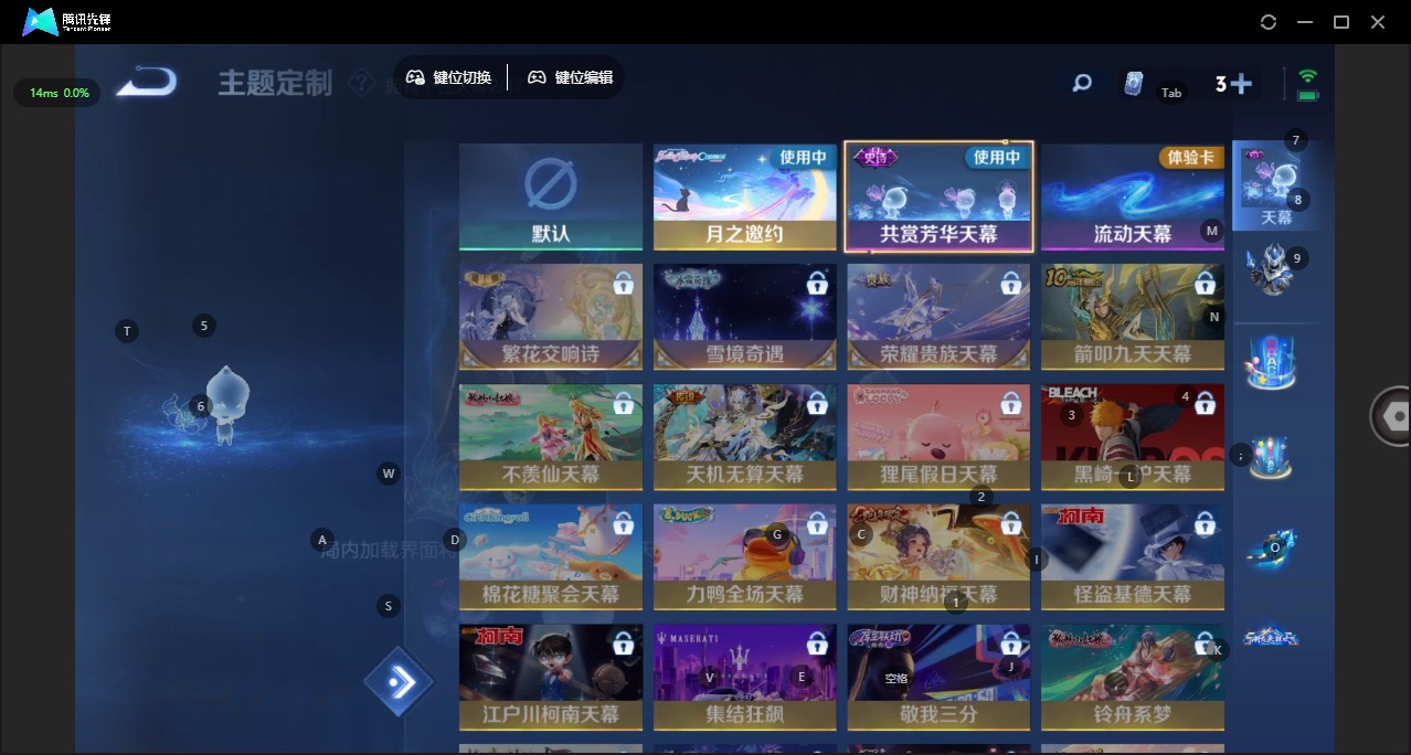 WZQM496554王者荣耀账号详情图12