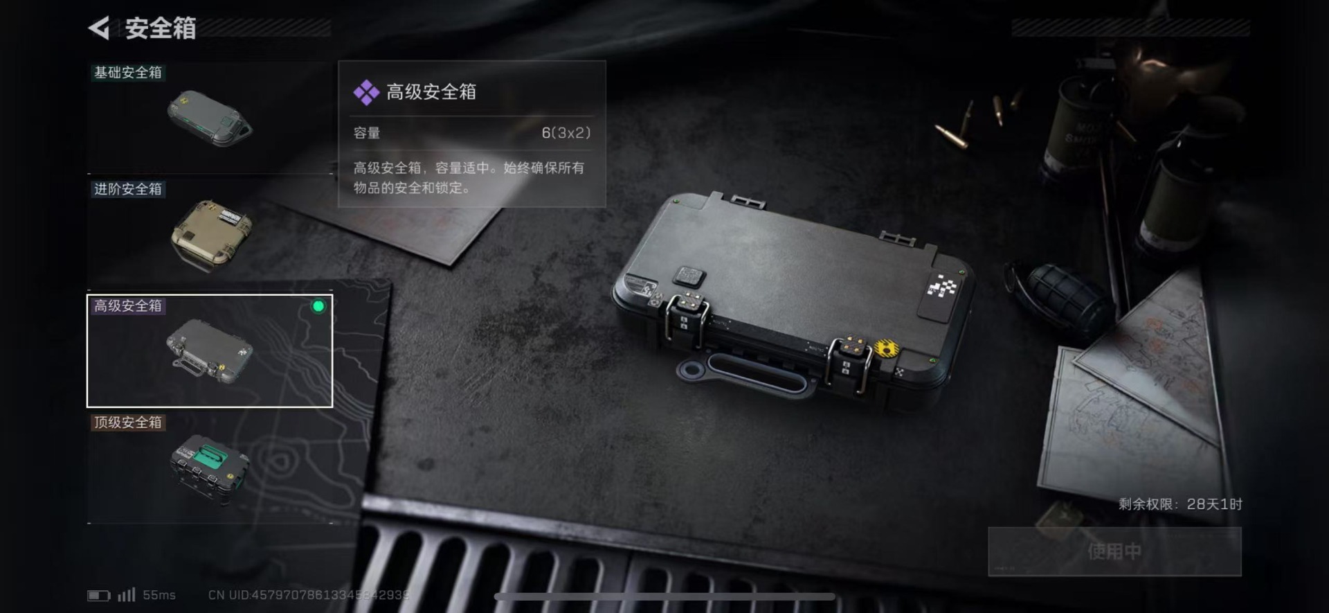 SJZCMW427617三角洲行动账号详情图16 SJZCMW427617三角洲行动账号详情图16