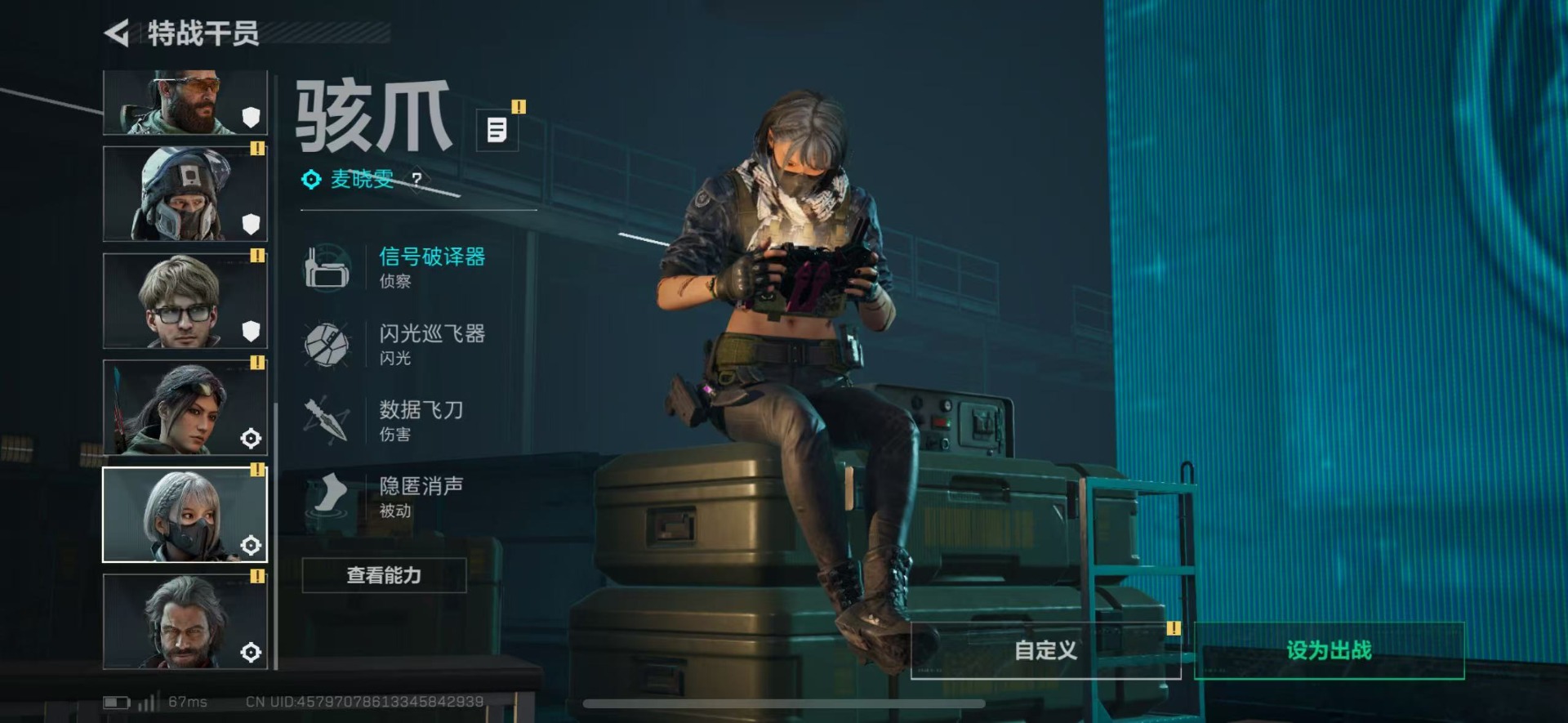 SJZCMW427617三角洲行动账号详情图18 SJZCMW427617三角洲行动账号详情图18