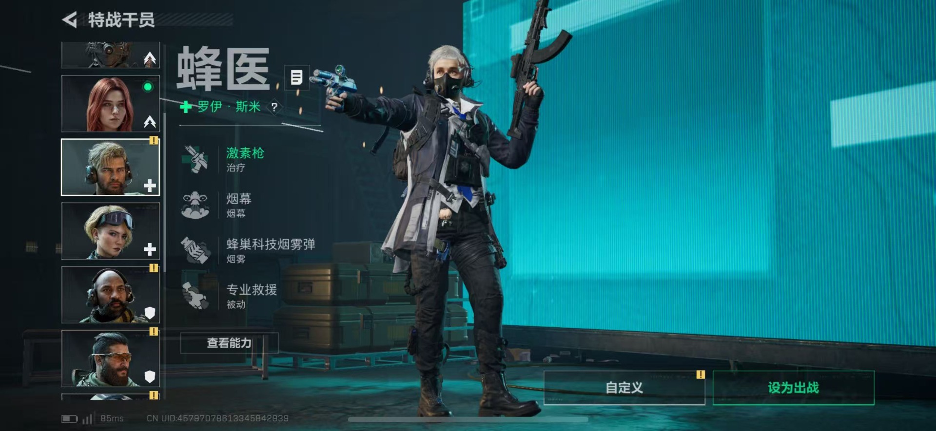 SJZCMW427617三角洲行动账号详情图20 SJZCMW427617三角洲行动账号详情图20