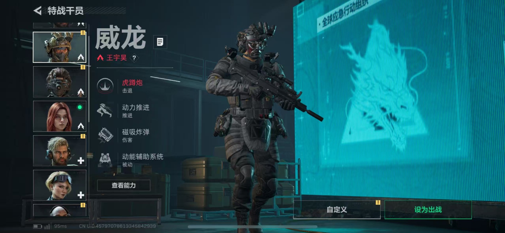 SJZCMW427617三角洲行动账号详情图22 SJZCMW427617三角洲行动账号详情图22