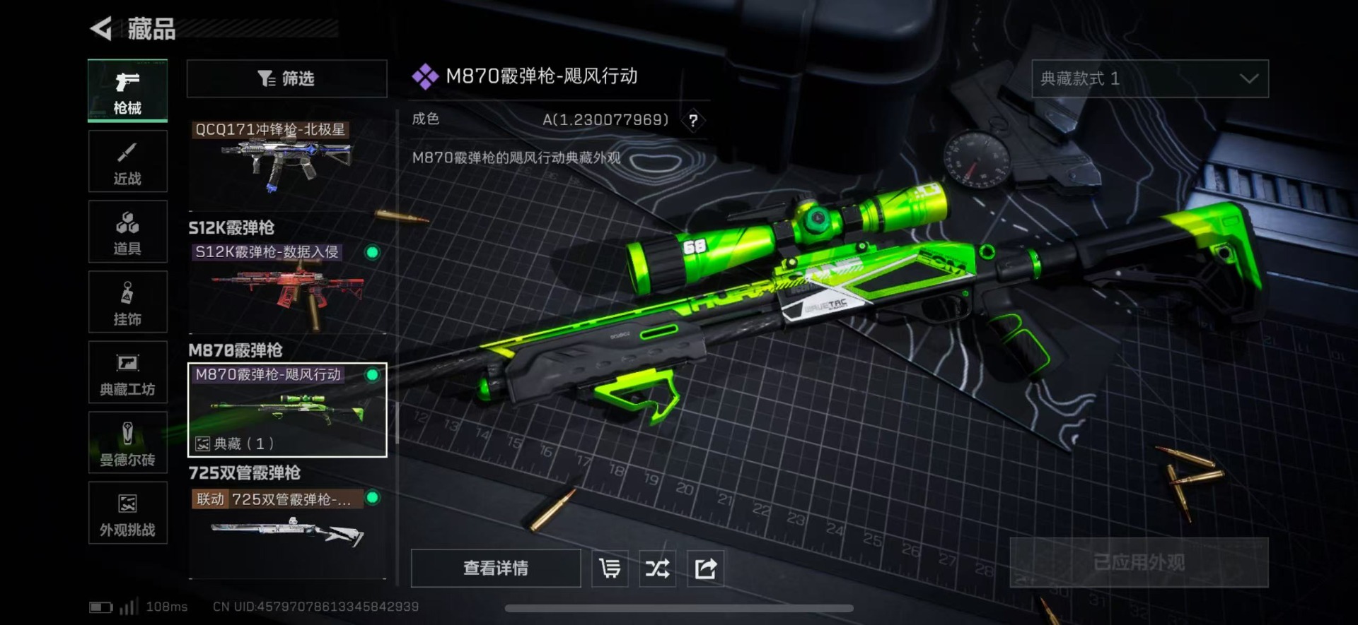 SJZCMW427617三角洲行动账号详情图36 SJZCMW427617三角洲行动账号详情图36