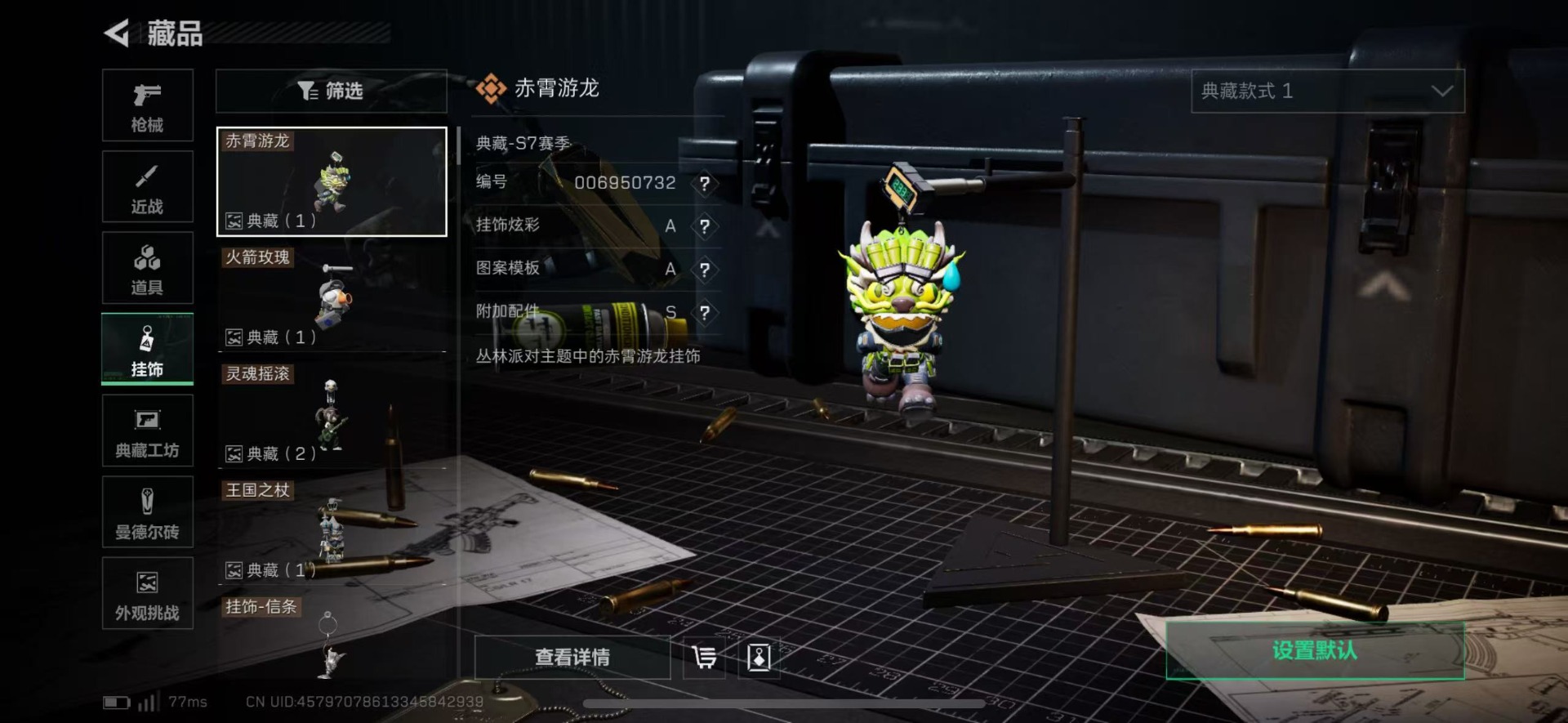 SJZCMW427617三角洲行动账号详情图45 SJZCMW427617三角洲行动账号详情图45