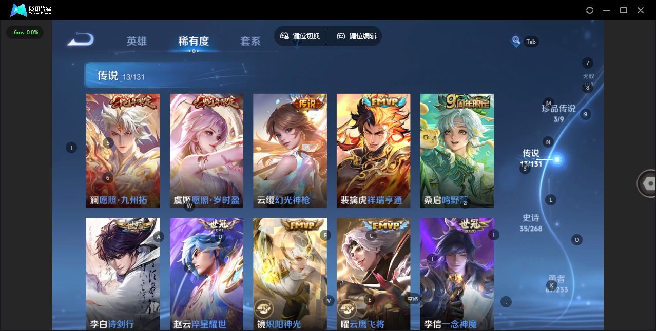 WZQM496564王者荣耀账号详情图10 WZQM496564王者荣耀账号详情图10