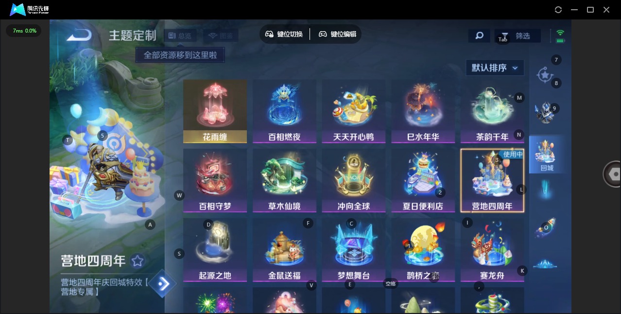 WZQM496564王者荣耀账号详情图12 WZQM496564王者荣耀账号详情图12