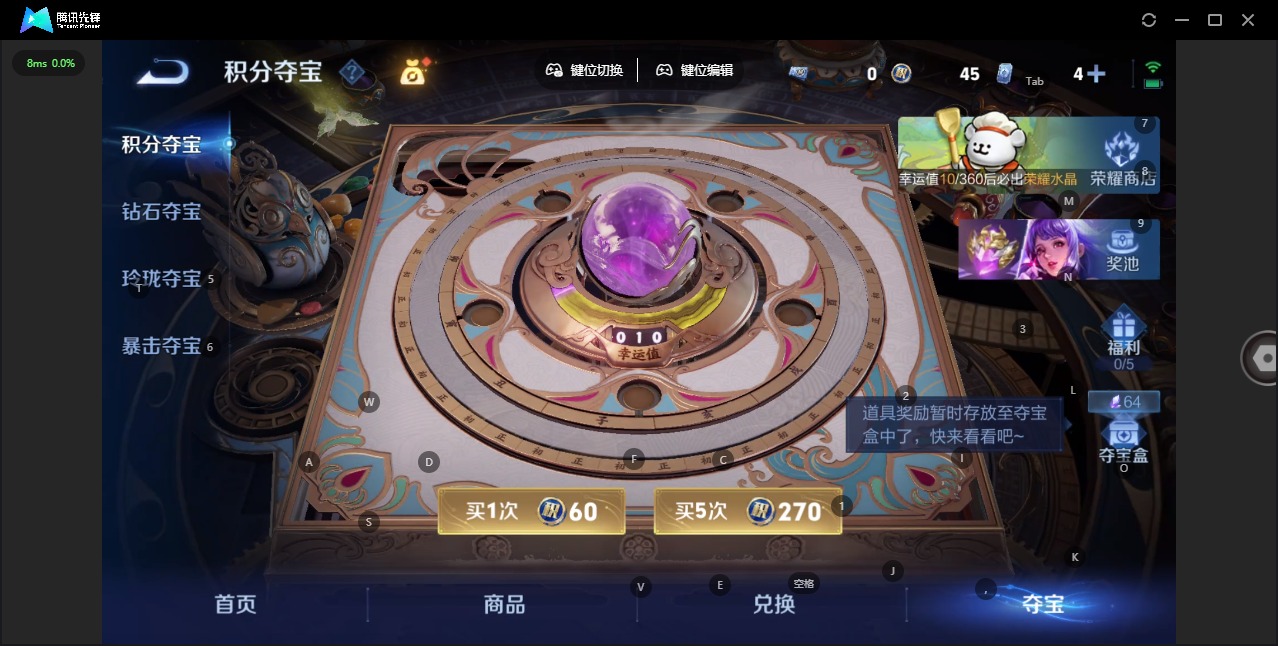 WZQM496564王者荣耀账号详情图18 WZQM496564王者荣耀账号详情图18