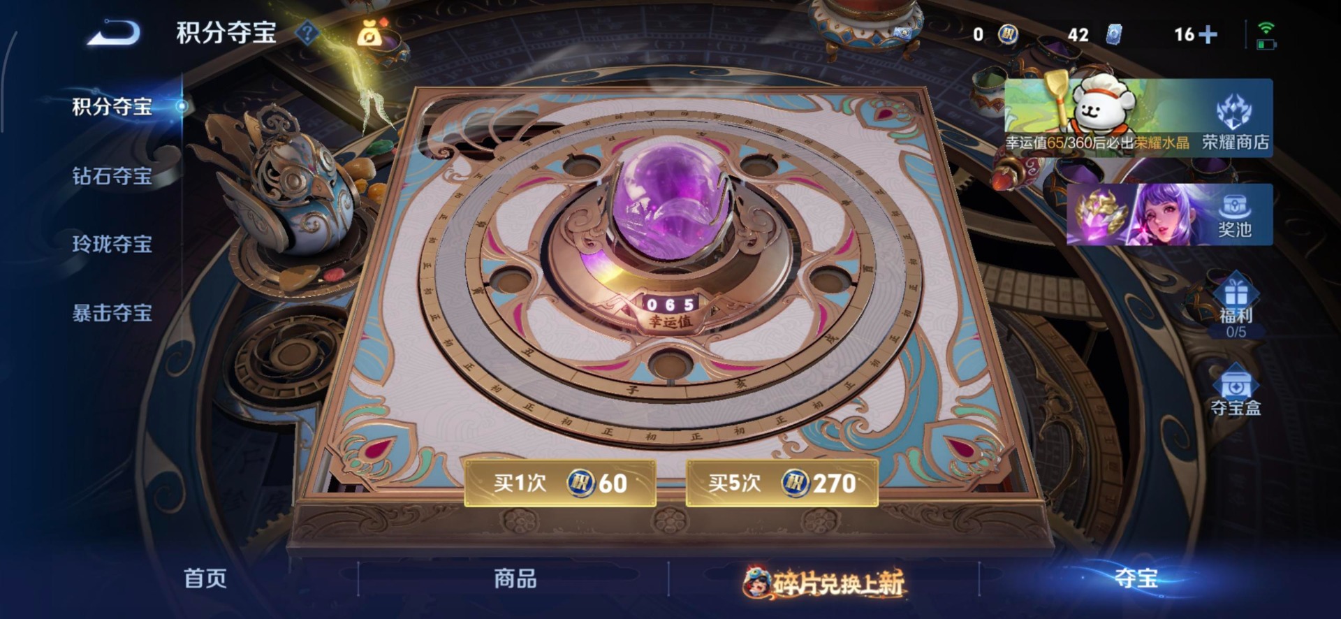 WZQM497213王者荣耀账号详情图15 WZQM497213王者荣耀账号详情图15