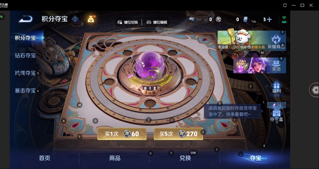 WZQM497139王者荣耀账号详情图6