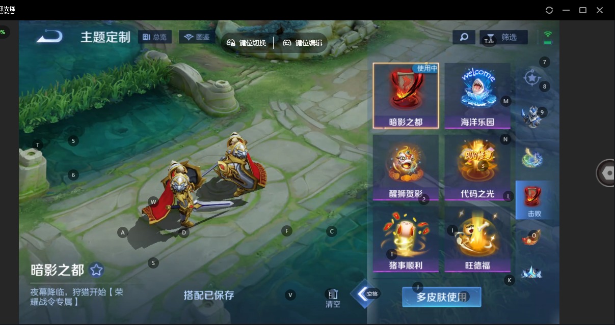 WZQM497139王者荣耀账号详情图7