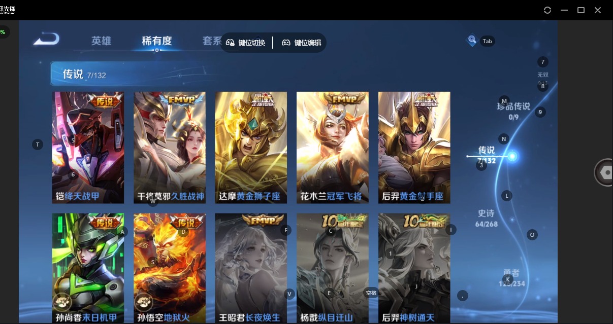 WZQM497139王者荣耀账号详情图9