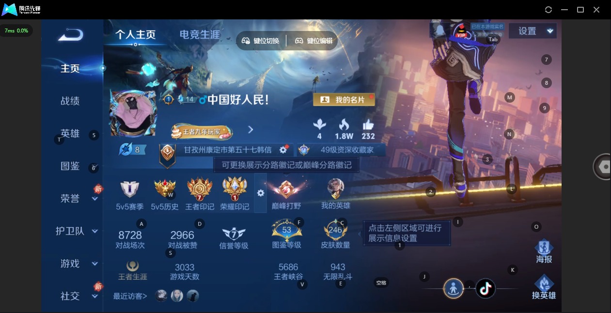 WZQM497139王者荣耀账号详情图13