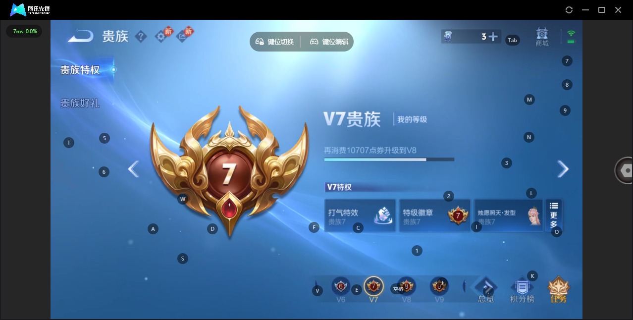 WZQM497139王者荣耀账号详情图14