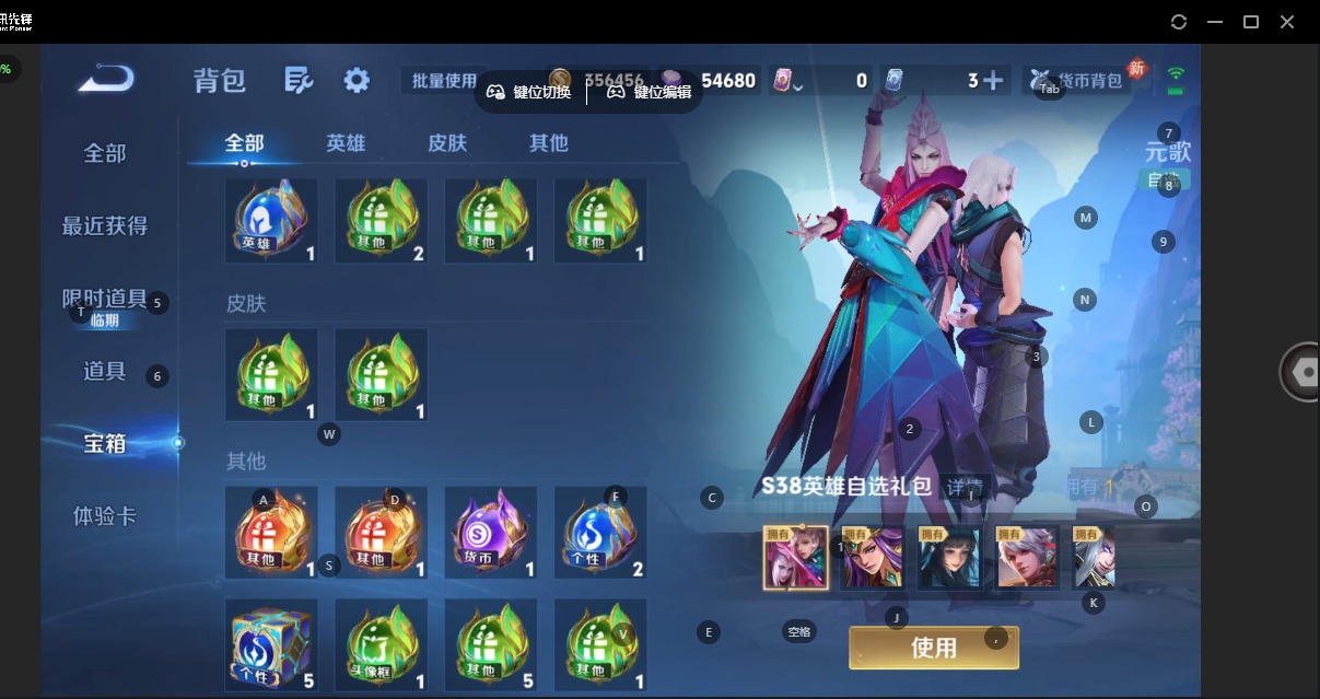 WZQM497139王者荣耀账号详情图15