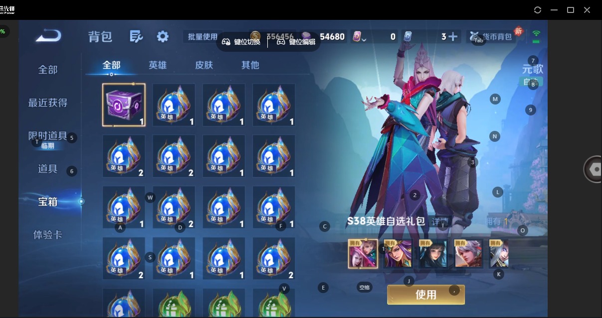 WZQM497139王者荣耀账号详情图17