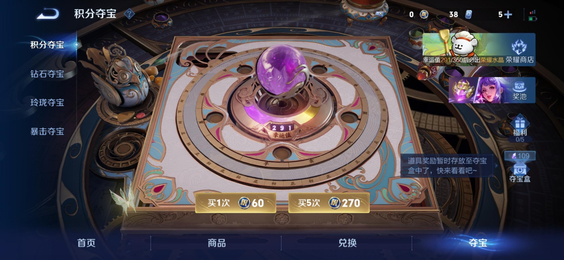 WZQM497033王者荣耀账号详情图16 WZQM497033王者荣耀账号详情图16