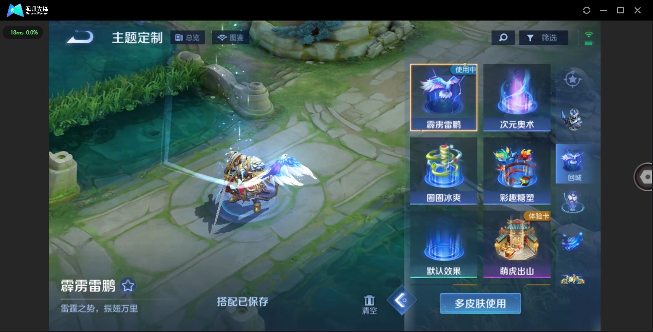 WZCMW4100639王者荣耀账号详情图8 WZCMW4100639王者荣耀账号详情图8