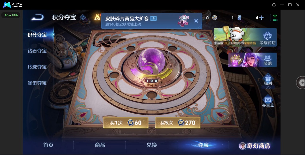 WZCMW4100639王者荣耀账号详情图13 WZCMW4100639王者荣耀账号详情图13