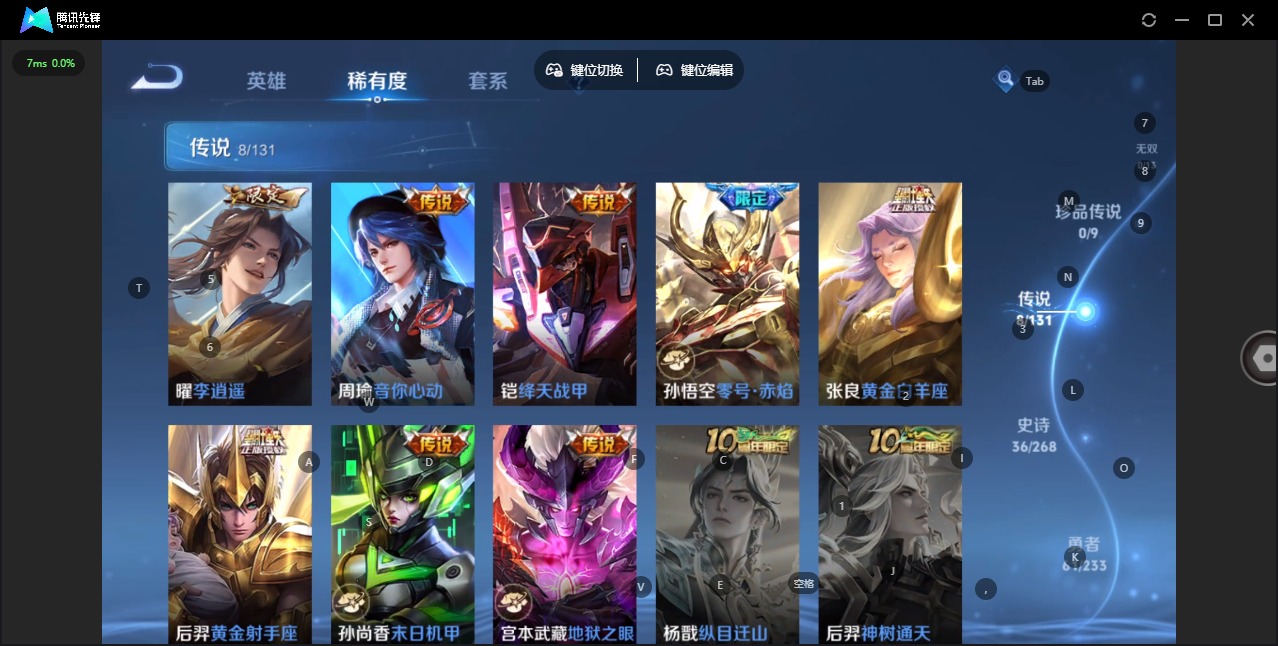 WZCMW4100933王者荣耀账号详情图6 WZCMW4100933王者荣耀账号详情图6