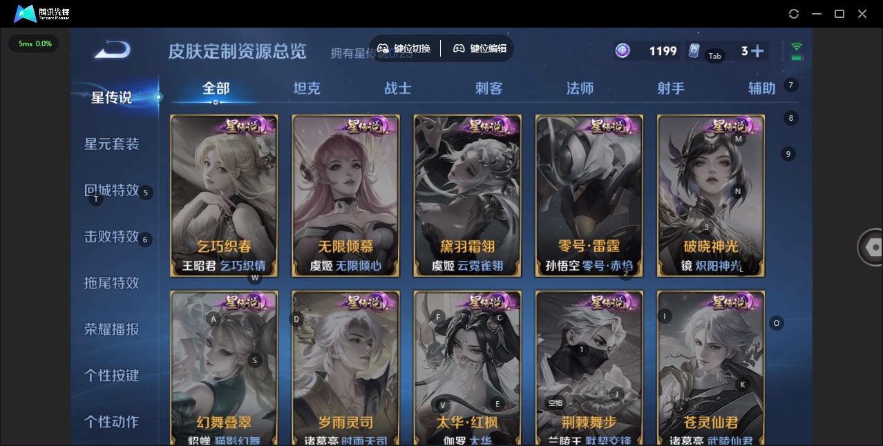 WZCMW4100933王者荣耀账号详情图8 WZCMW4100933王者荣耀账号详情图8