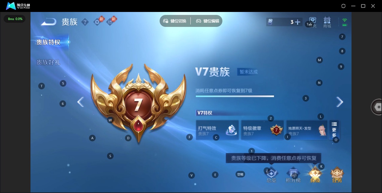 WZCMW4100933王者荣耀账号详情图11 WZCMW4100933王者荣耀账号详情图11