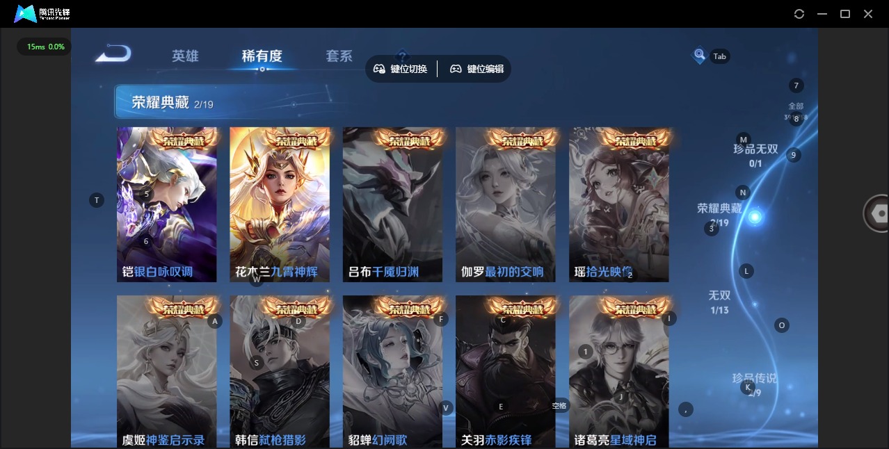 WZQM497006王者荣耀账号详情图14 WZQM497006王者荣耀账号详情图14