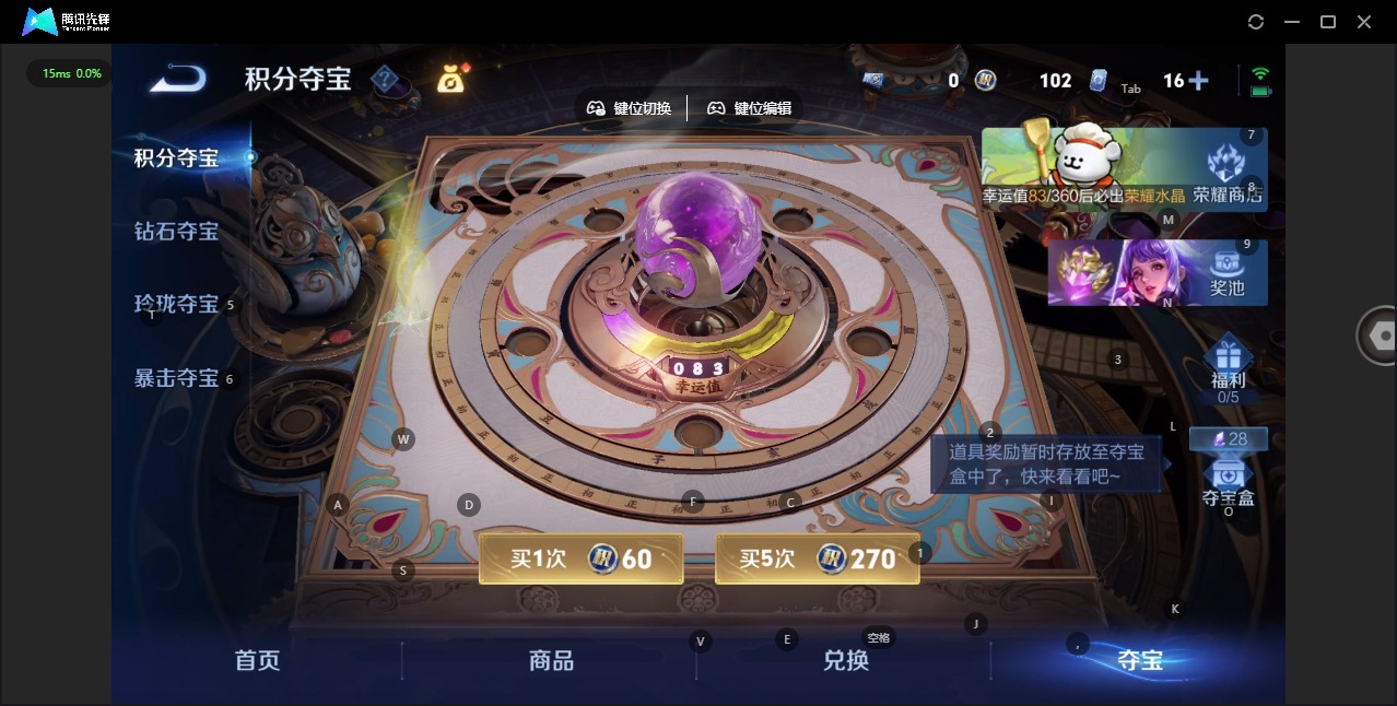 WZQM497006王者荣耀账号详情图20 WZQM497006王者荣耀账号详情图20