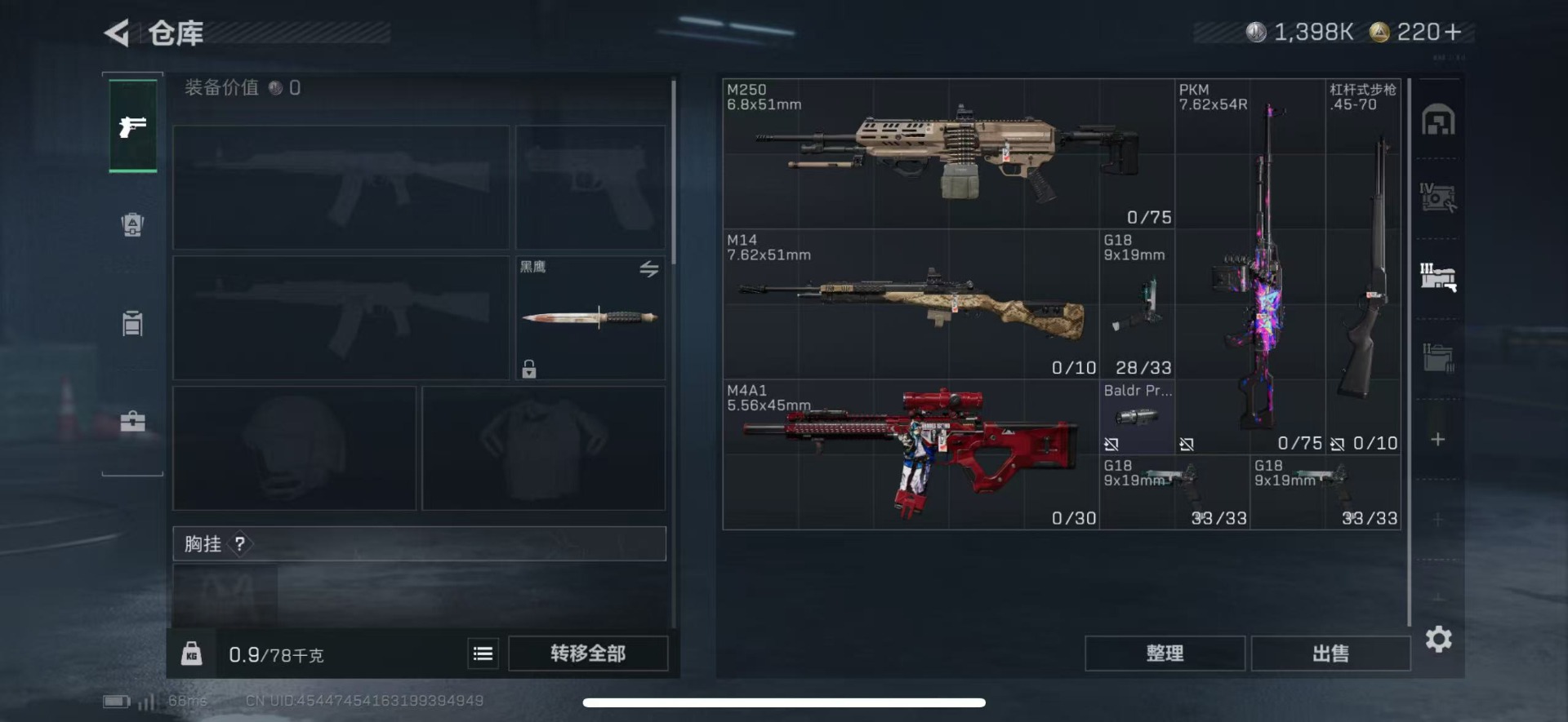 SJZCMW427640三角洲行动账号详情图10