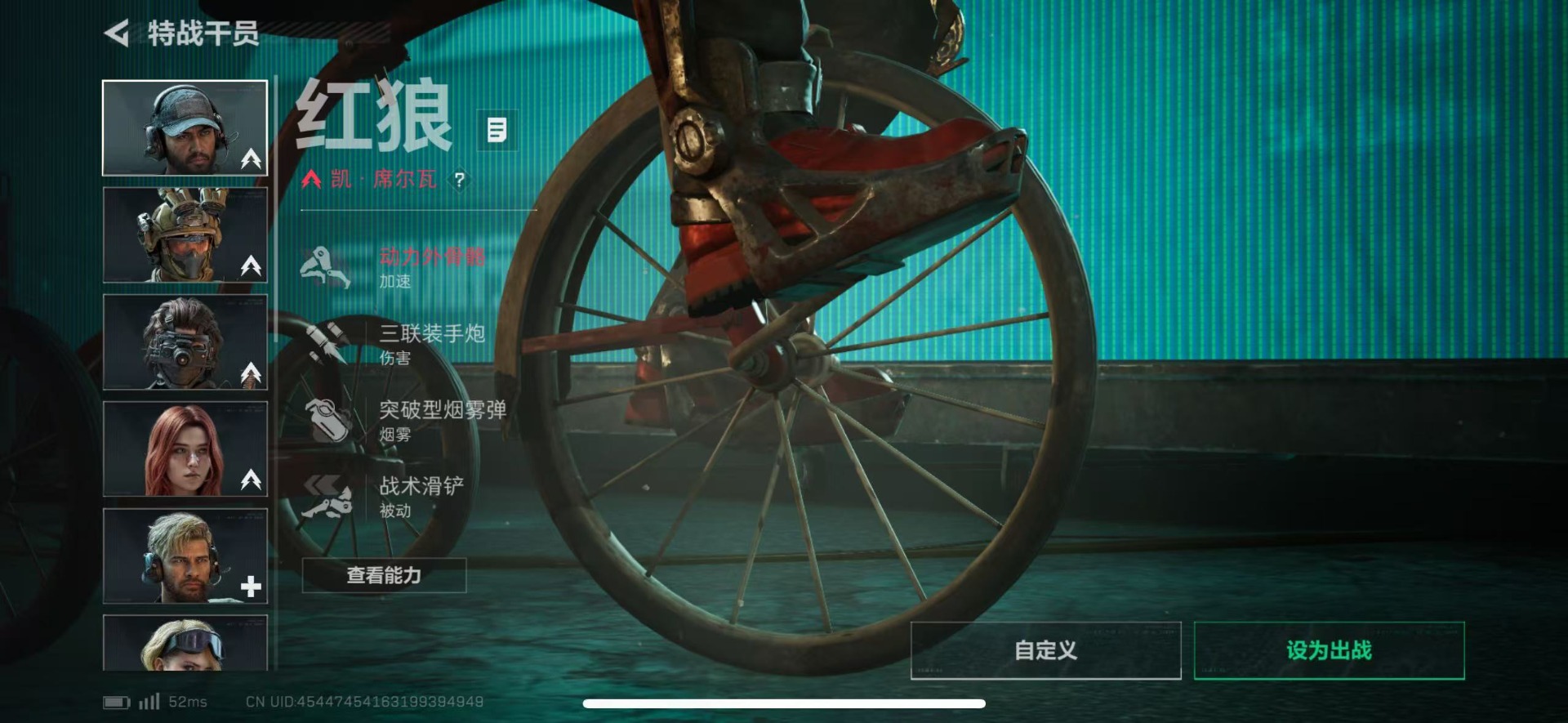 SJZCMW427640三角洲行动账号详情图14