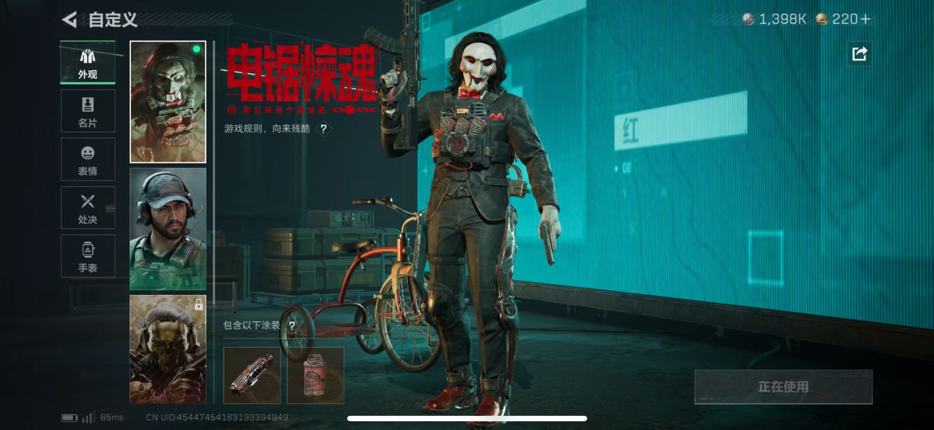 SJZCMW427640三角洲行动账号详情图15